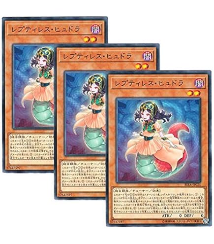 Amazon.co.jp: 遊戯王 BODE-JP003 相剣師－莫邪 (日本語版